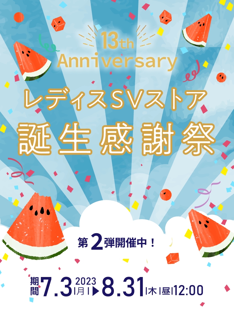 レディスSVストア | 抗がん剤での脱毛、医療用帽子、医療用かつら