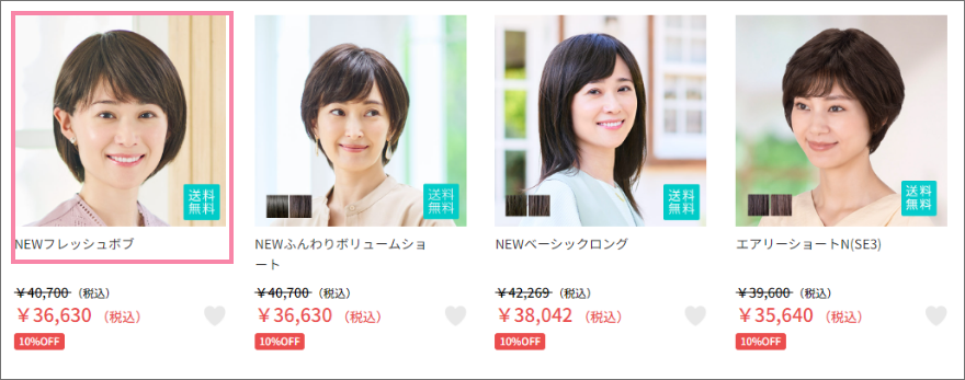 欲しい商品の「詳細を見る」をタップし、商品詳細ページを確認します。