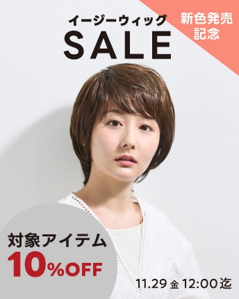 Sale22