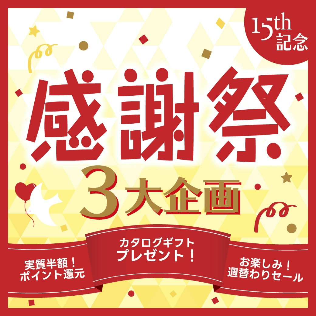 Sale32