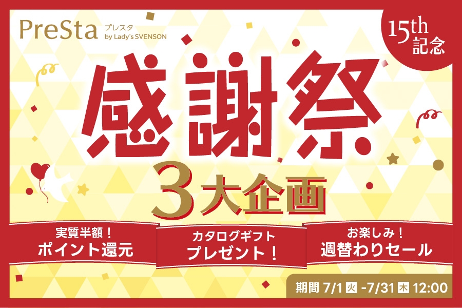 Sale32