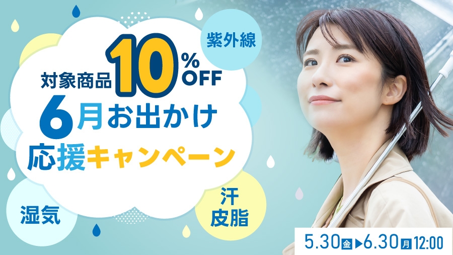 Sale39