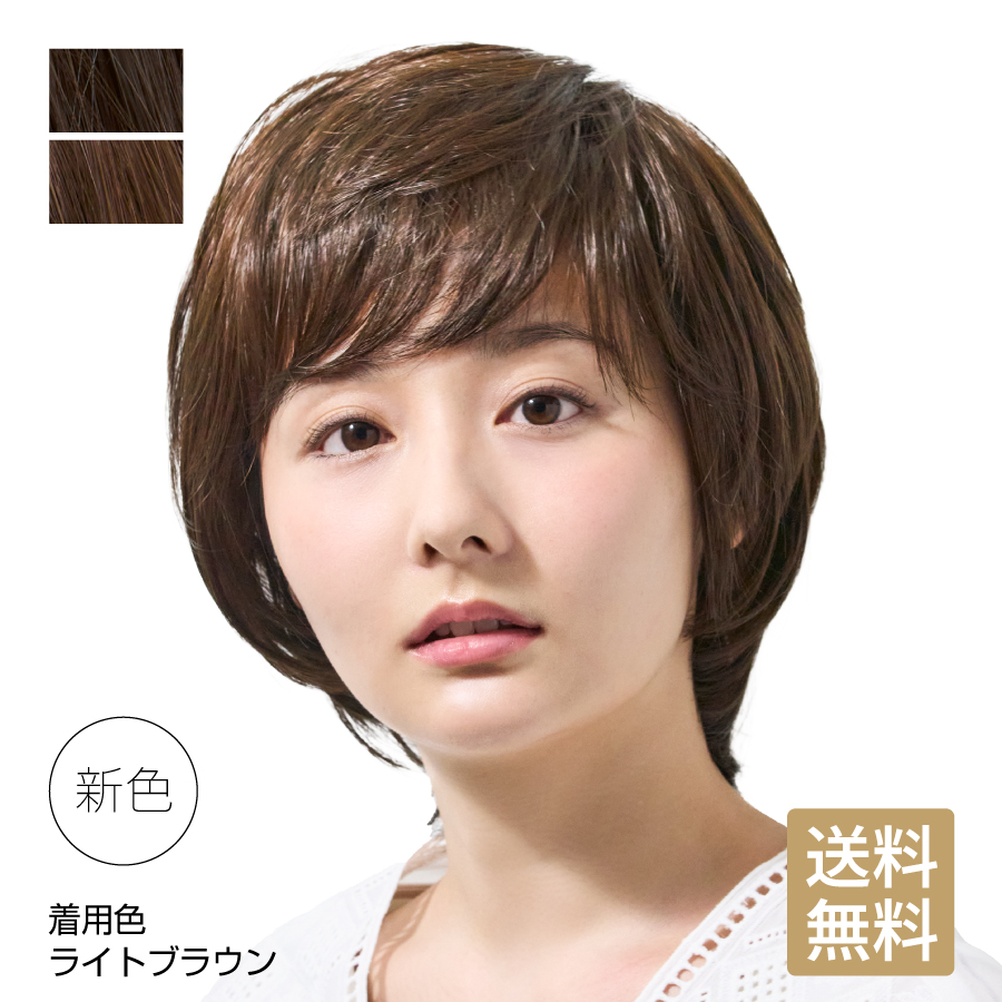 PreSta おうちdeウィッグ ショートの画像