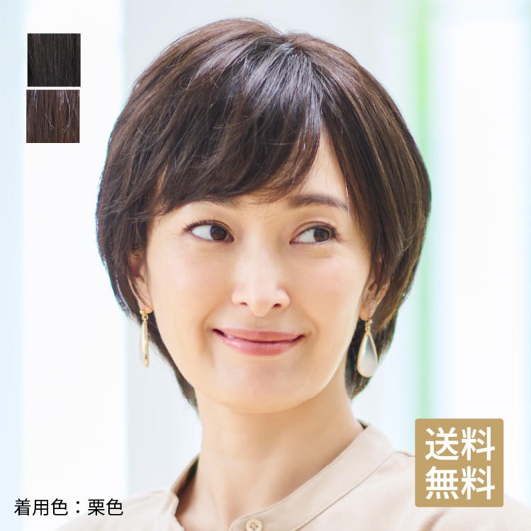 NEWふんわりボリュームショート