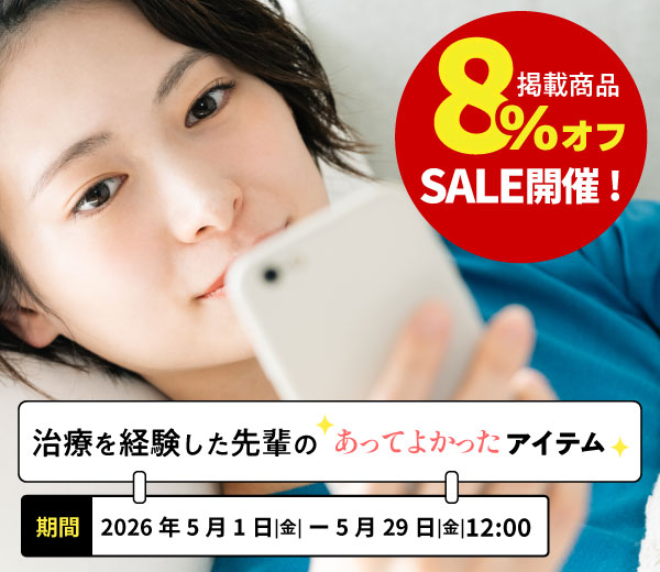 医療用かつら・ウィッグの通販ならレディスSVストア | がん患者さまの