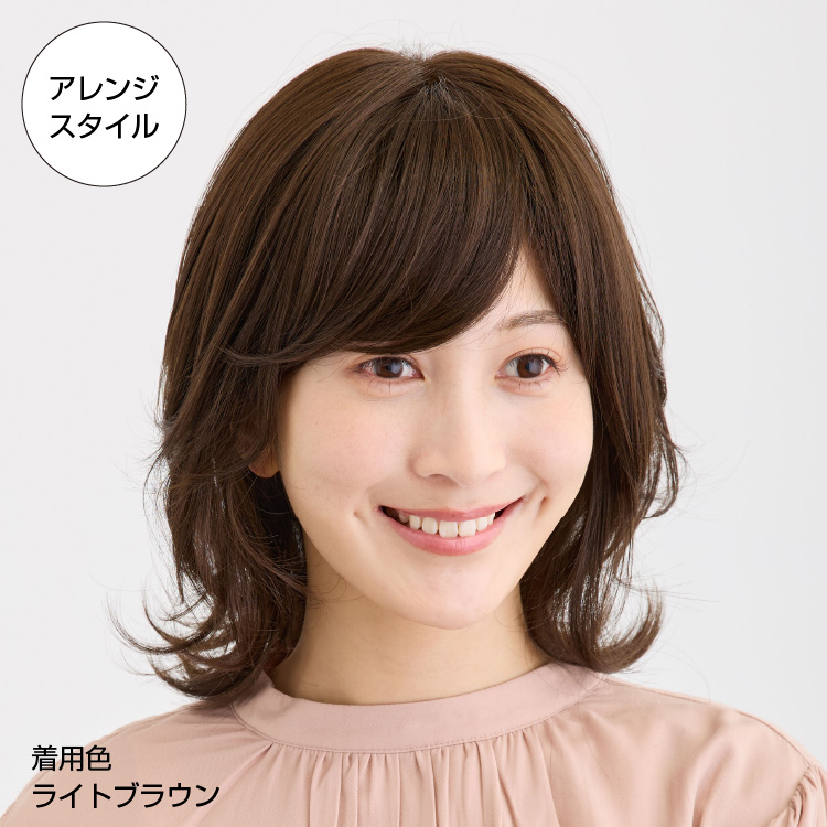 かろやかカールボブ