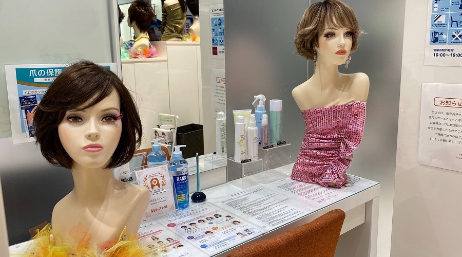 エルタン越谷レイクタウンmori - 自然で高品質なレディース