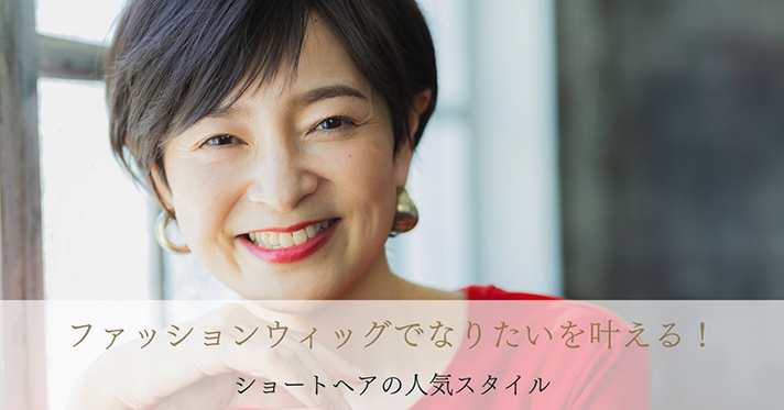 Kw【ウィッグ ショート】 1