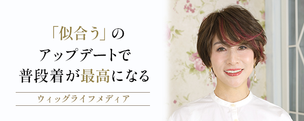 SVENSONウィッグ SVENSON 医療用ウィッグ 女性 人工毛 医療用 ウィッグ ロング