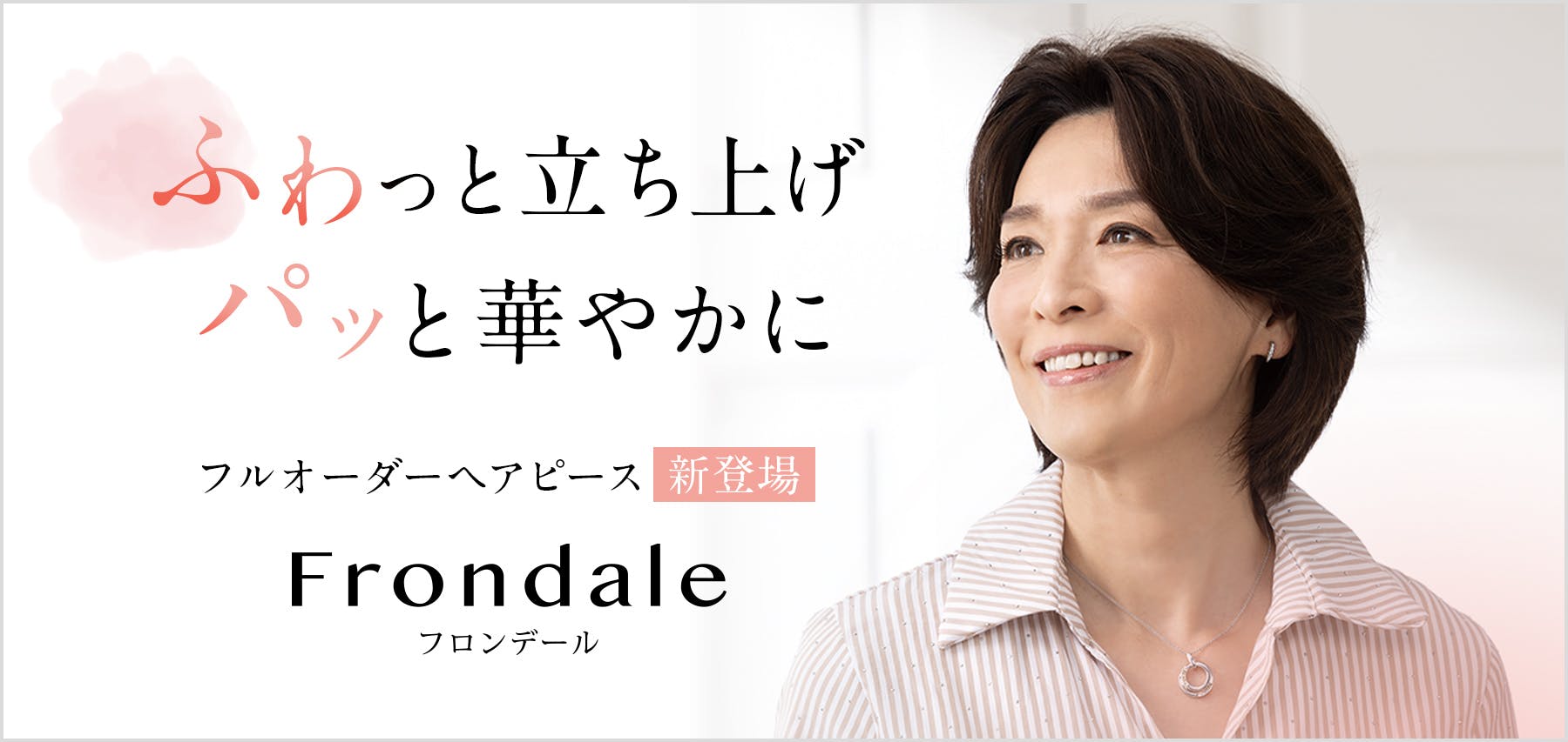 フロンデール