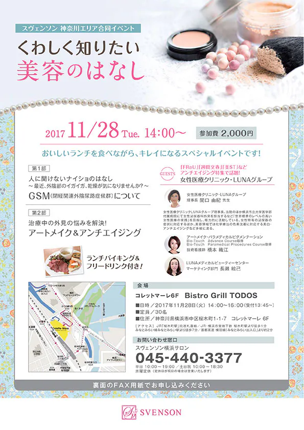 event