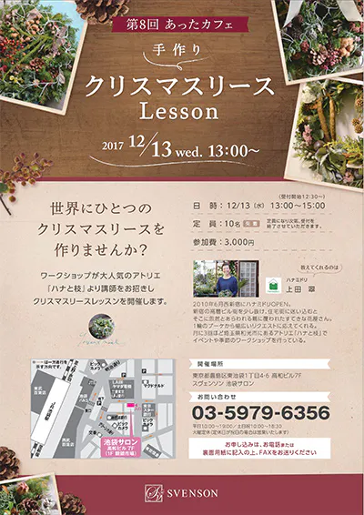 event