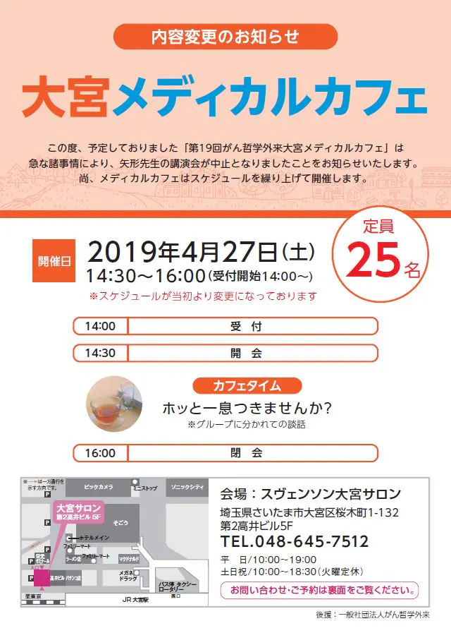 event