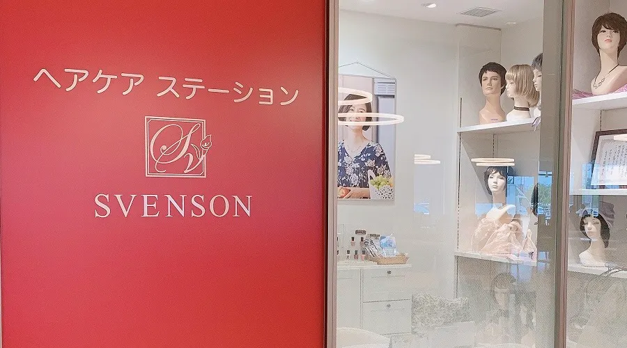 岩手大ヘアケアステーション　サロン入り口
