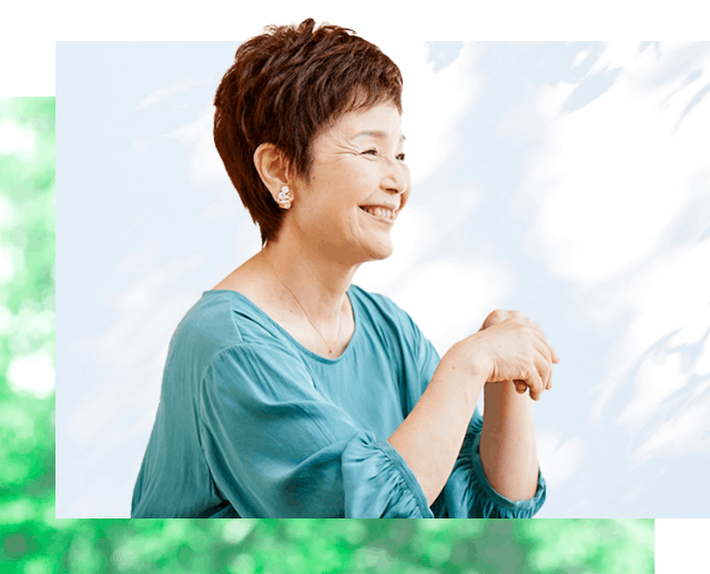 初めての方へ