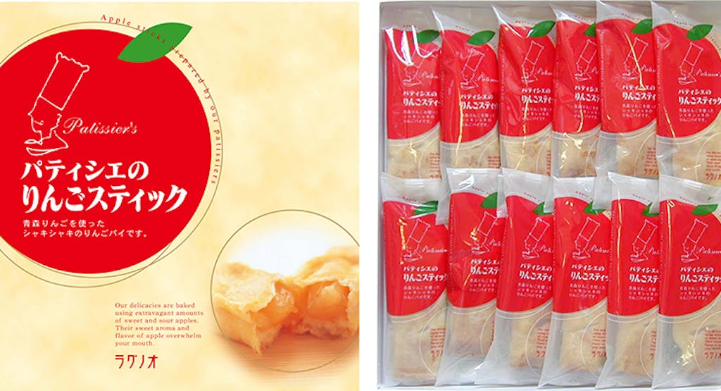 温めても、冷やしても「パティシエのりんごスティック」(ラグノオ/青森県)