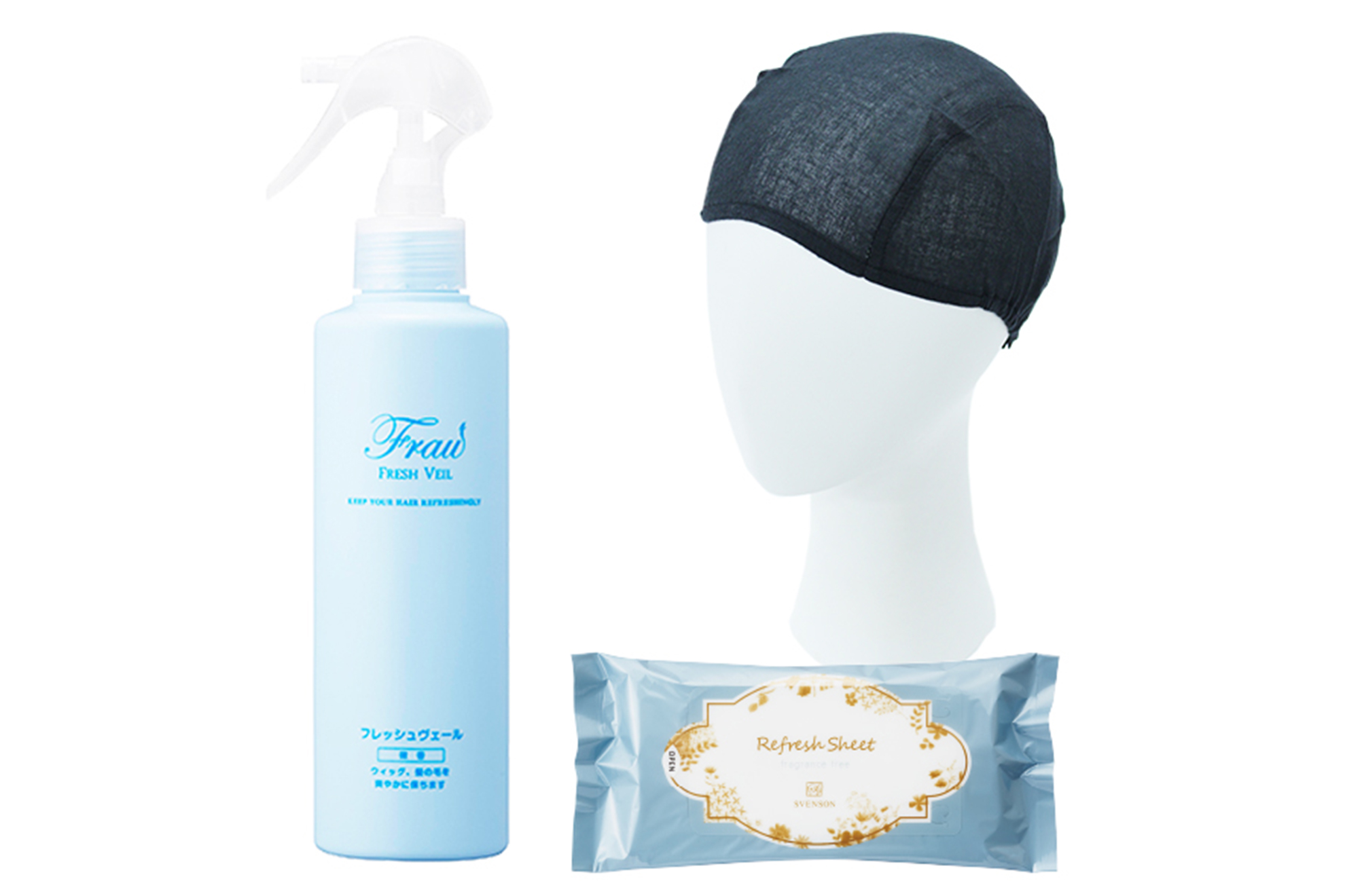 ウィッグといっしょにお出かけセット