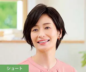セミオーダーウィッグ スタイル番号：002