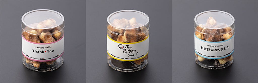 プチコロコロメッセージ付き