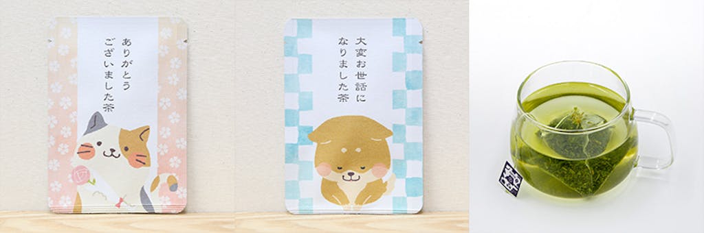 京都ぎょくろのごえん茶