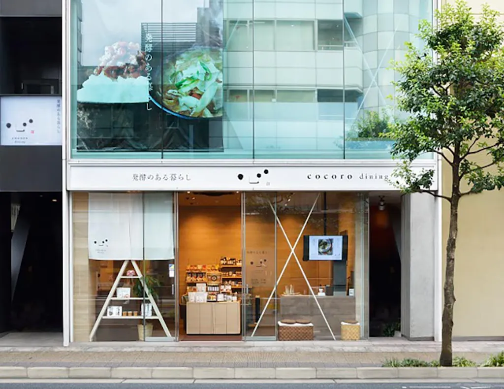アンテナショップ