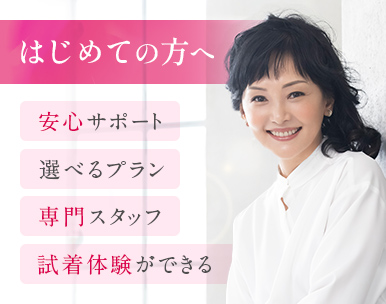 taroko スヴェンソン レディースウィッグ Reycious ケース無 商品の特徴 | 医療用ウィッグ・かつらのレディススヴェンソン