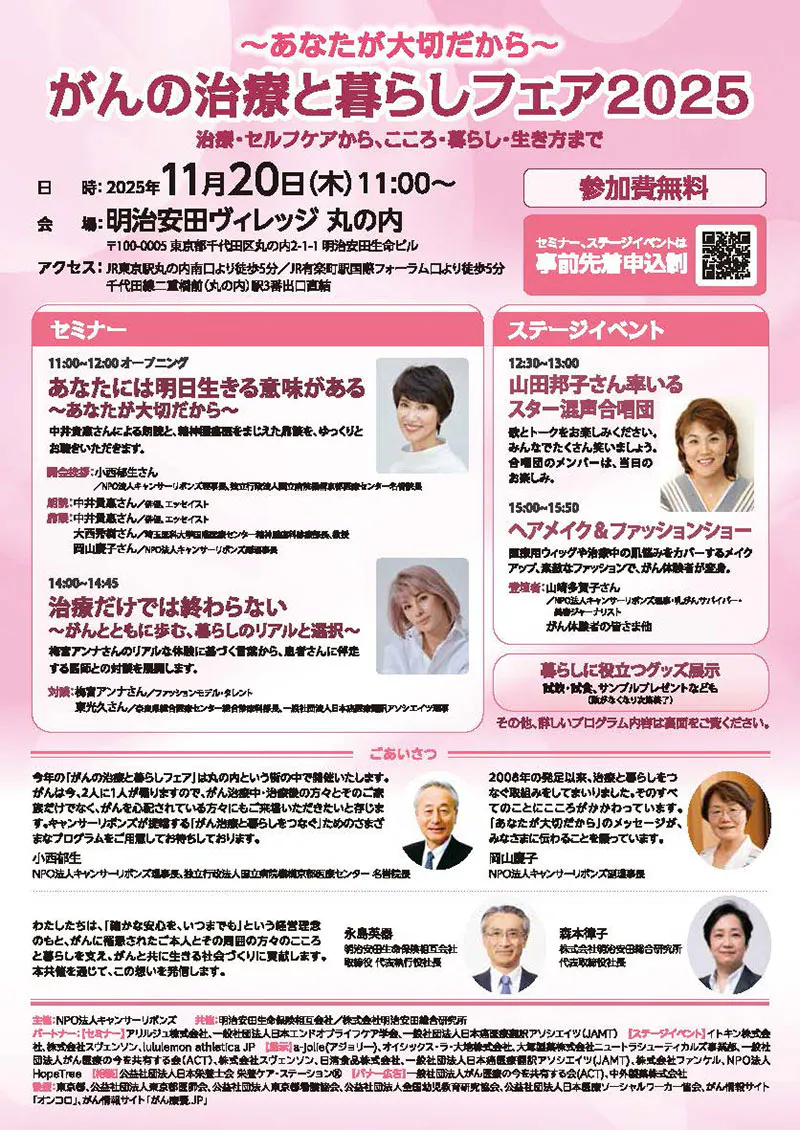 event