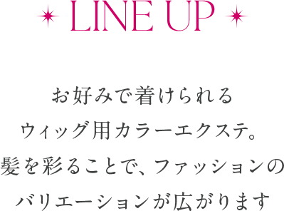 LINE UP