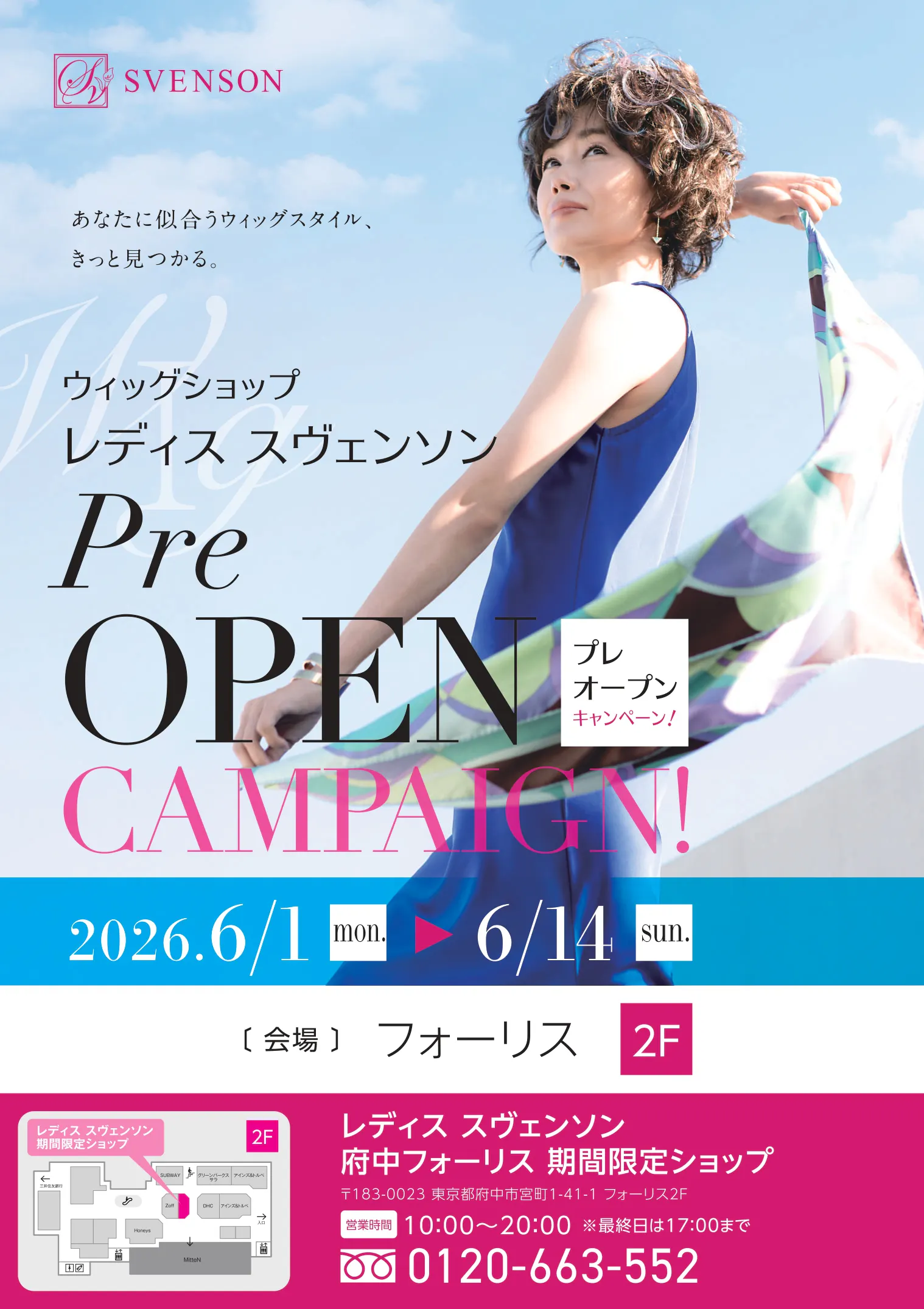 event