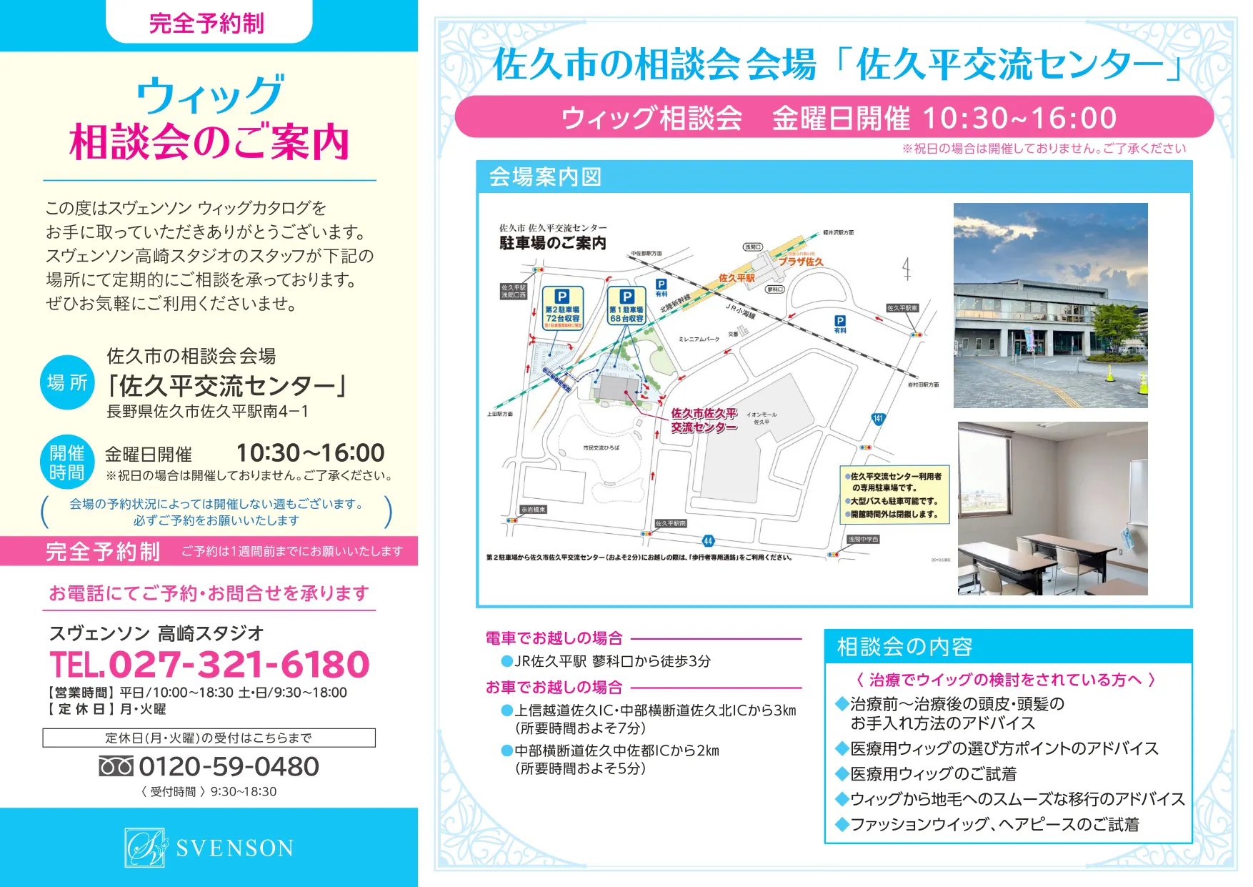 event